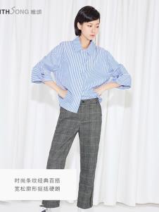 唯颂女装