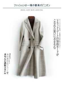 芭欧女装2018新款经典灰色大衣