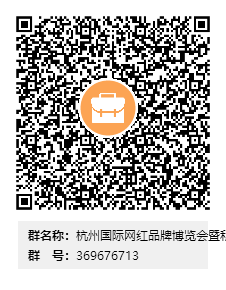 QQ群二维码