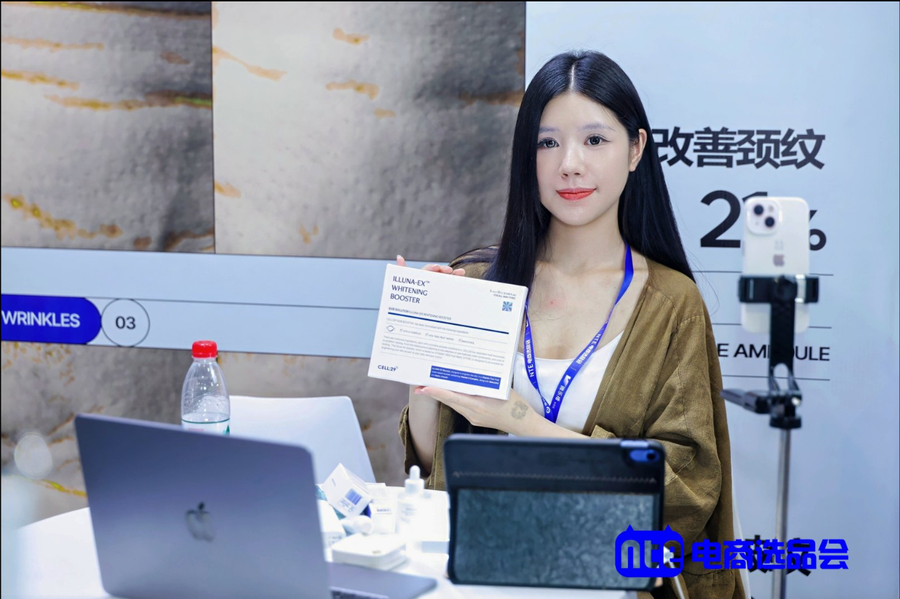 展会现场2
