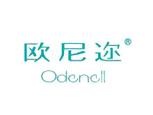 欧尼迩品牌