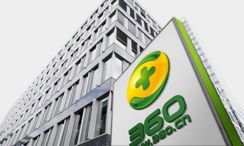 热点丨360金融或入局社交电商 孵化360金融电商项目招商