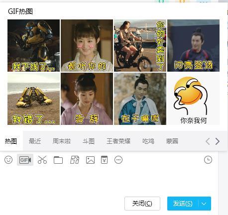 QQ这么好用，为什么你还却选择微信？功能