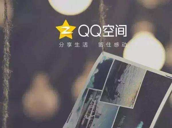 QQ这么好用，为什么你还却选择微信？功能