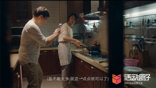 一碟番茄炒蛋就把你看哭？运营这么累你见我哭过没！活动