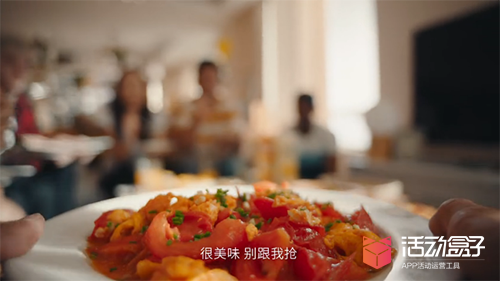 一碟番茄炒蛋就把你看哭？运营这么累你见我哭过没！活动