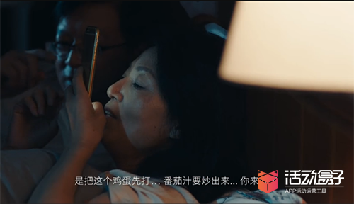 一碟番茄炒蛋就把你看哭？运营这么累你见我哭过没！活动
