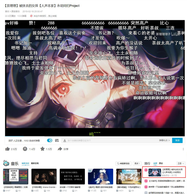 ACG物语音乐手游《命运歌姬》今日全平台上线 再获苹果推荐游戏