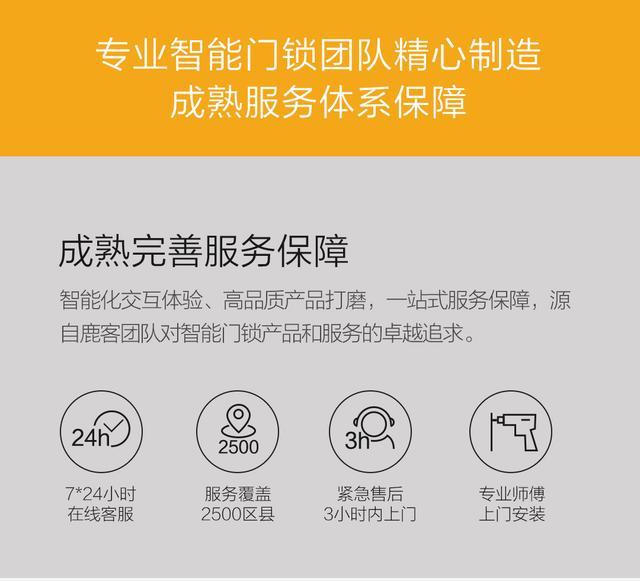 OJJ X1 智能门锁体验：妈妈再也不用担心我出门忘带钥匙了！指纹