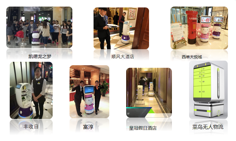 揭秘：餐饮巨鳄拓展新版图野心勃勃，擎朗机器人服务员曝光工作
