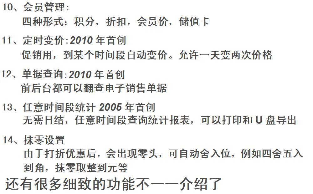奶茶店收款机必须的功能收银机