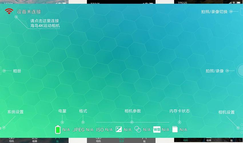 记录最美的瞬间，百元级别的4K运动相机