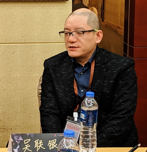 引领新时代IT变革，来自一线CIO们的数字化发展实践系统