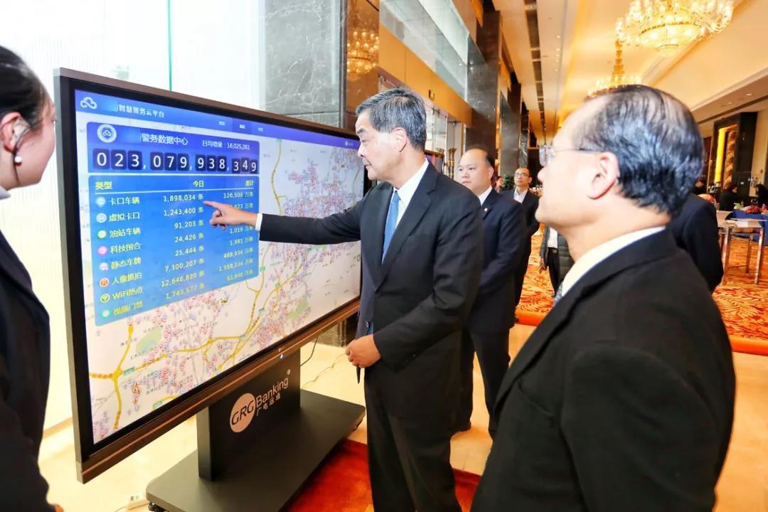 广电运通融入粤港澳大湾区共建共赢，助力智慧城市及旅游经济发展平台