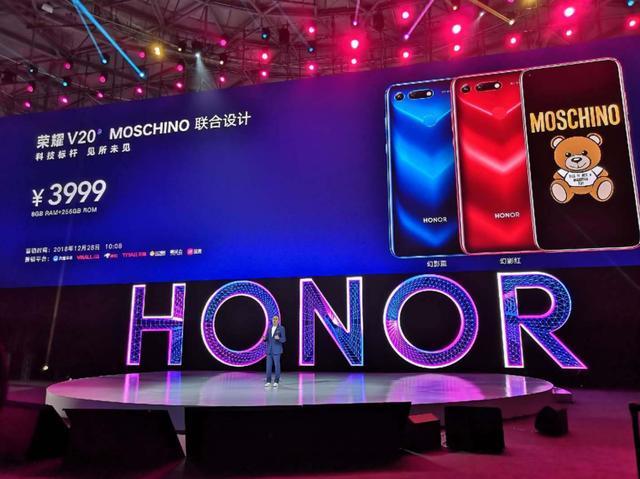 荣耀V20撞上MOSCHINO，今冬最潮时尚单品现身了设计