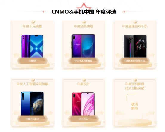 vivo今年口碑销量双丰收，NEX双屏版可能是如今最值得入手的手机设计