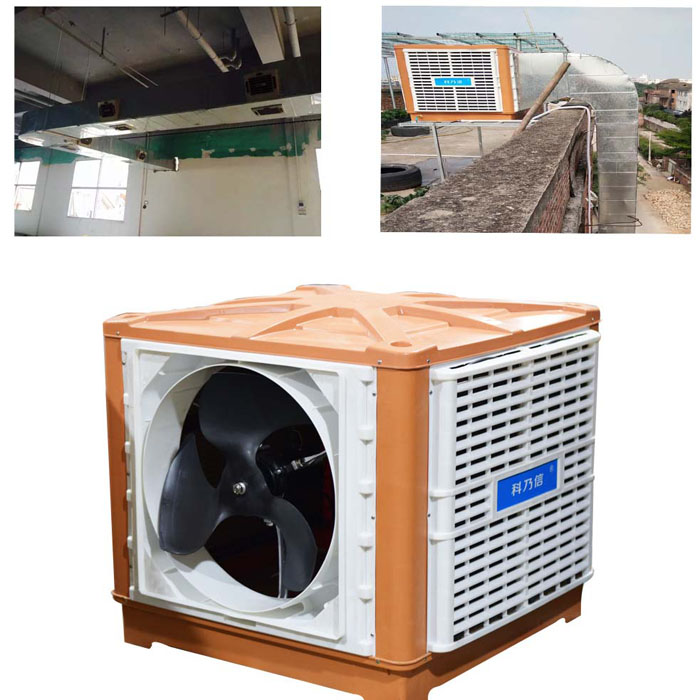 科乃信工业冷风机工厂专用水冷空调佛山环保空调