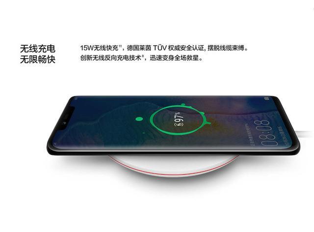 华为mate20和20pro区别和对比