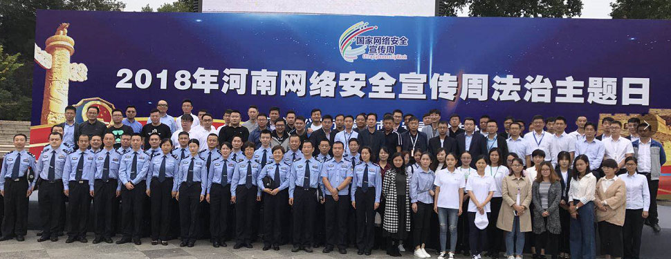 2018国家网络安全宣传周来了，活动现场企汇网很吸睛！