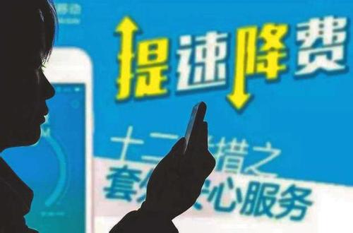 手机流量漫游费7月取消，省内流量转成国内流量，你能省多少钱？