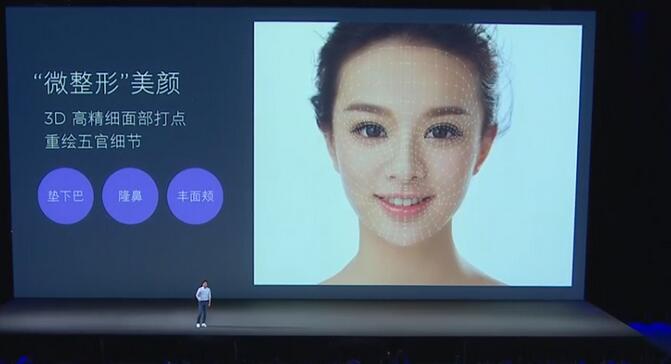 小米8微整形美颜 售价2699元起 影棚光效碾压iPhoneX