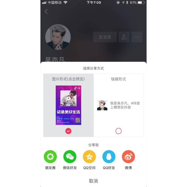 微信分享功能调整了哪些？对用户有什么影响？