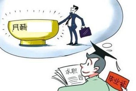 37城平均月薪发布，平均近8000，郑州平均6815排名28