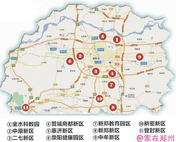 2017年郑州市组团新区规划建设方案