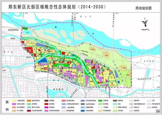 2017年郑州市组团新区规划建设方案