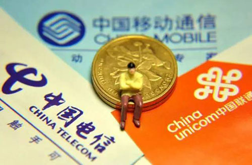 取消长途漫游费是否真为百姓谋福祉？