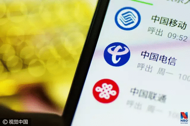 取消长途漫游费是否真为百姓谋福祉？