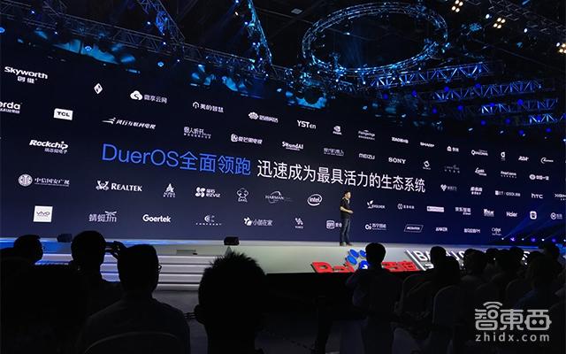 2017百度ai开发者大会干货盘点