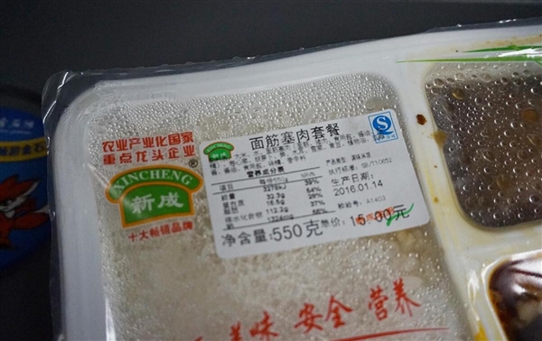 高铁15元盒饭不断供规定废止
