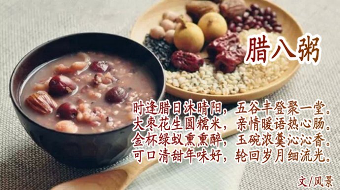 盘点腊八节免费送粥地点（开封）