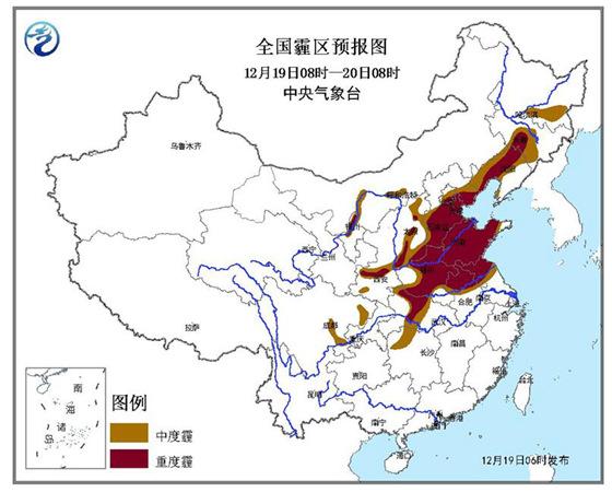 中央气象台继续发布霾橙色预警