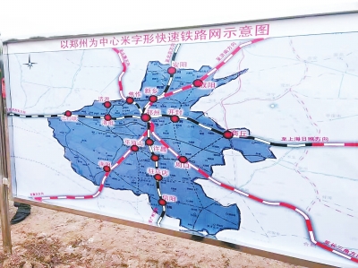 郑济高铁河南境内的濮阳段和新乡段开工
