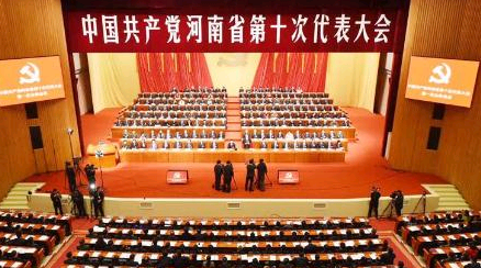 未来5年河南要干这33件大事