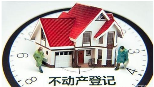 郑州哪里可以办理不动产登记？