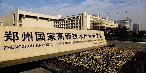 郑州各区平均工资排行榜出炉