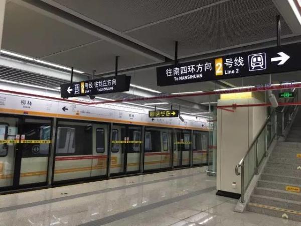 郑州地铁2号线站点公交换乘指南