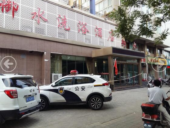 十余人晕倒在郑州一洗浴酒店 疑因一氧化碳中毒