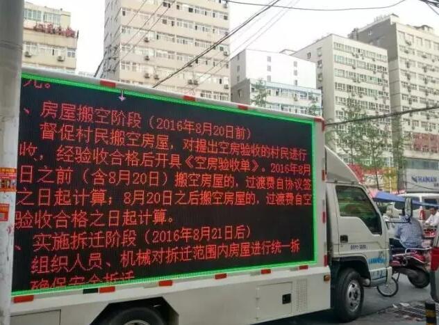 中原小香港陈寨这回真的要拆了