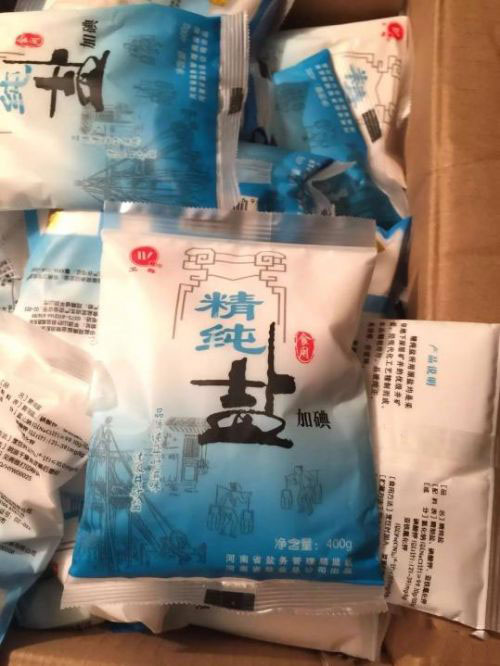 郑州查处6.14吨假盐 如何辨别？
