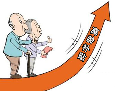 郑州高龄津贴申请需要啥手续？发放标准是啥？