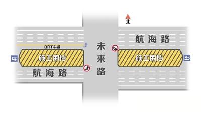 今起航海路一路口东西双向禁左
