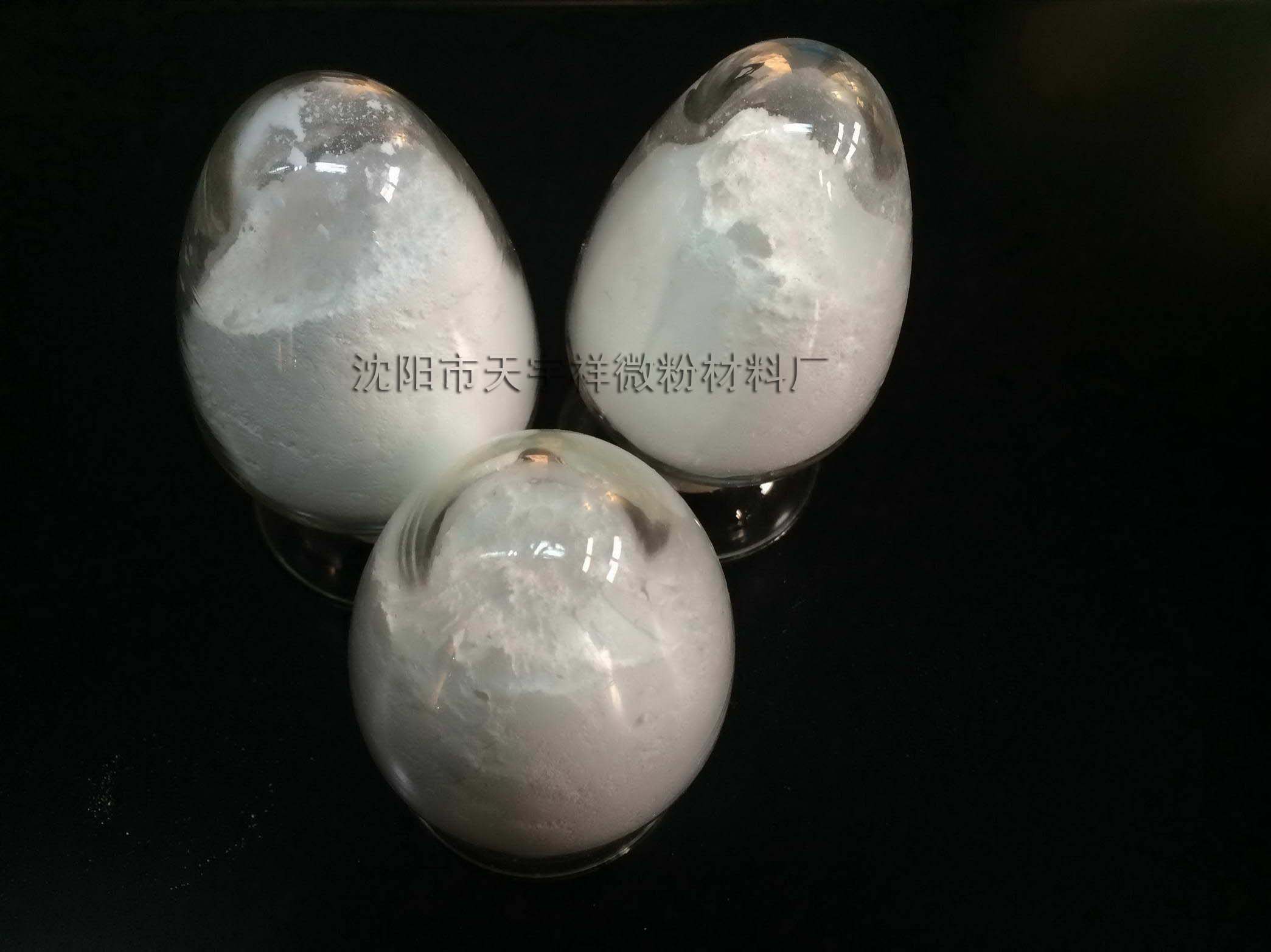 改性聚四氟乙烯PTFE微粉，厂家直销