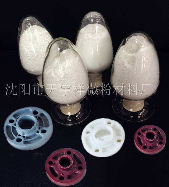 聚四氟乙烯，塑料耐磨润滑剂