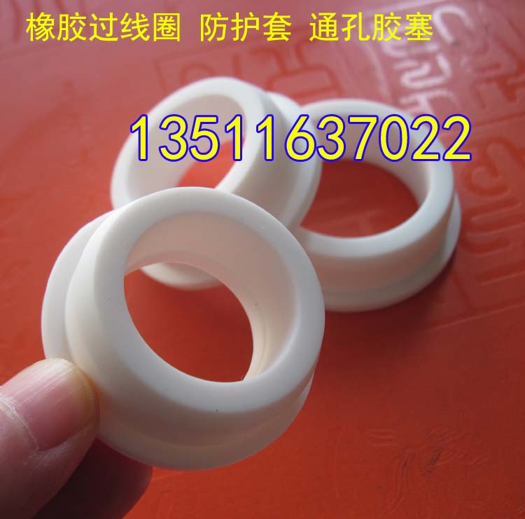 全球知名橡塑生产商护线圈/密封圈/过线圈/电线保护套/孔塞