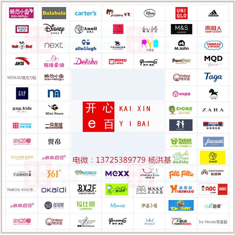 一线品牌折扣童装古力家深冬款 韩版时尚简约品牌童装折扣批发