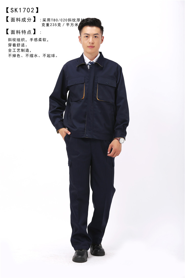 欧业服饰POLO衫 职业装工作服定做
